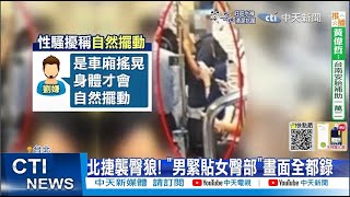  918   20220921 ctinews
