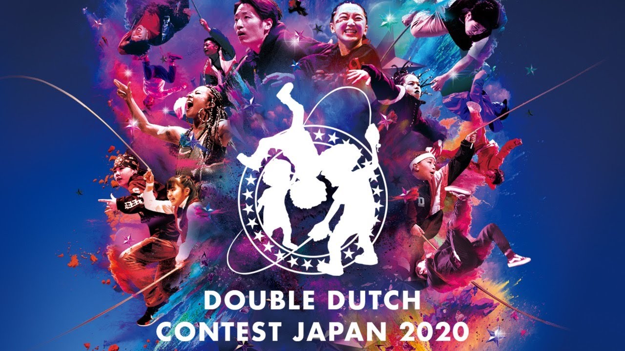 映像で繰り広げられた熾烈な戦い Double Dutch Contest Japan 2020 Contest Japan 2020速報 Fineplay