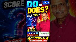 Do or Does? | Test Your English | Simple Present Day 4 | 30Days Free spoken English Tamil