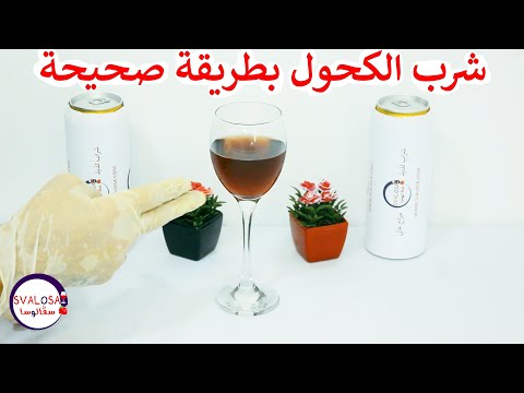 فيديو: 3 طرق لصنع شاي الزنجبيل أو شاي الأعشاب