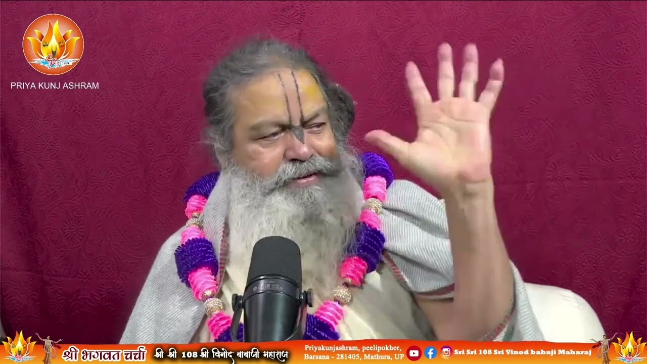 बहुत जरूरी प्रश्न उत्तर, ( कभी कभी वासनाएं गिरा देती हैं, तो क्या भगवद प्राप्ति संभव नहीं?