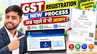 GST Registration | GST Registration Process | How to Apply GST Registration | GST Number Kaise Le