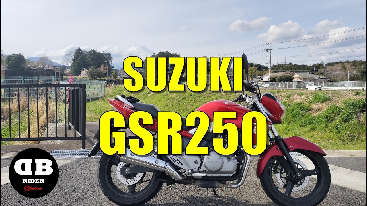 スズキ GSR250 始動動画 - YouTube スズキ GSR250 始動動画 - YouTube