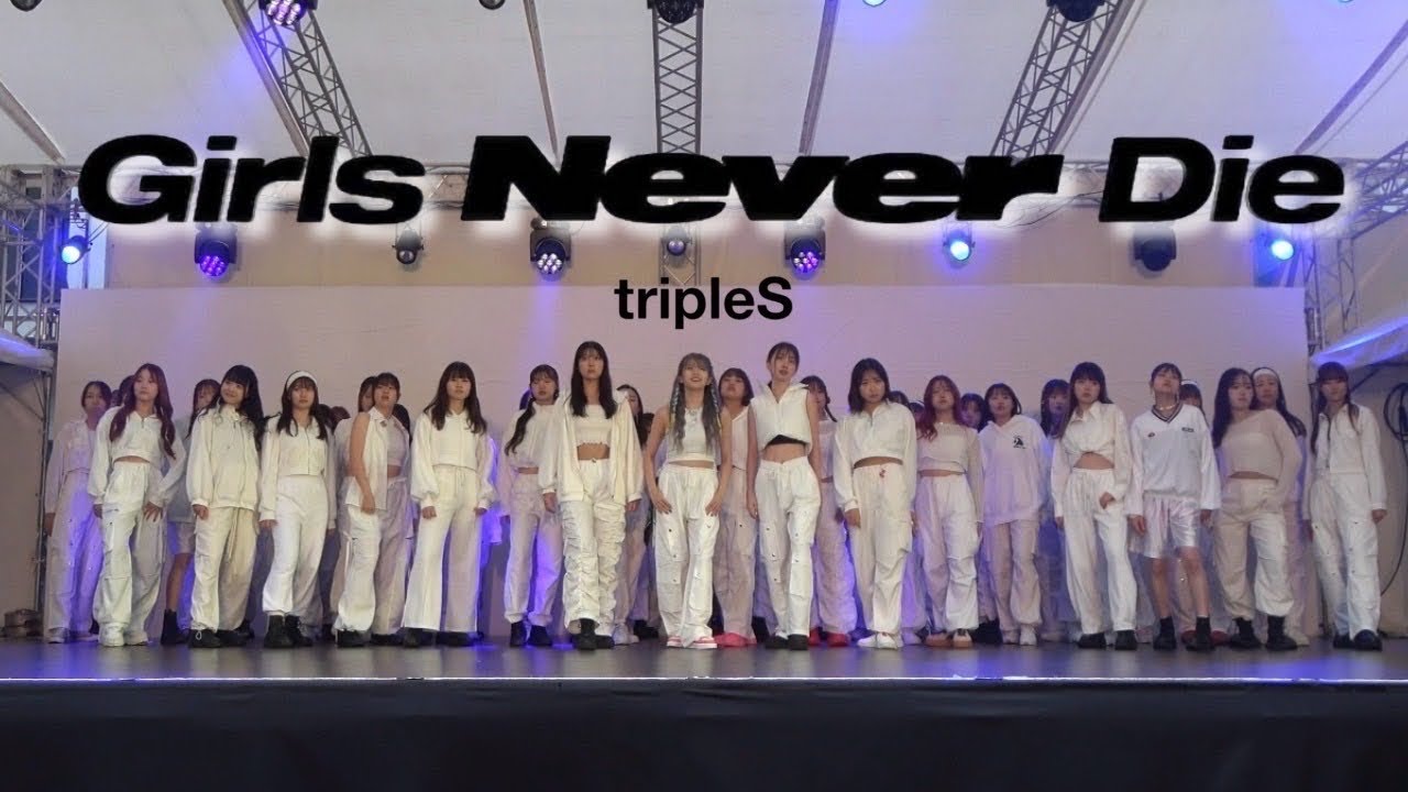 Girls Never Die-tripleS Dance covered by Keio NAVI 2024 三田祭