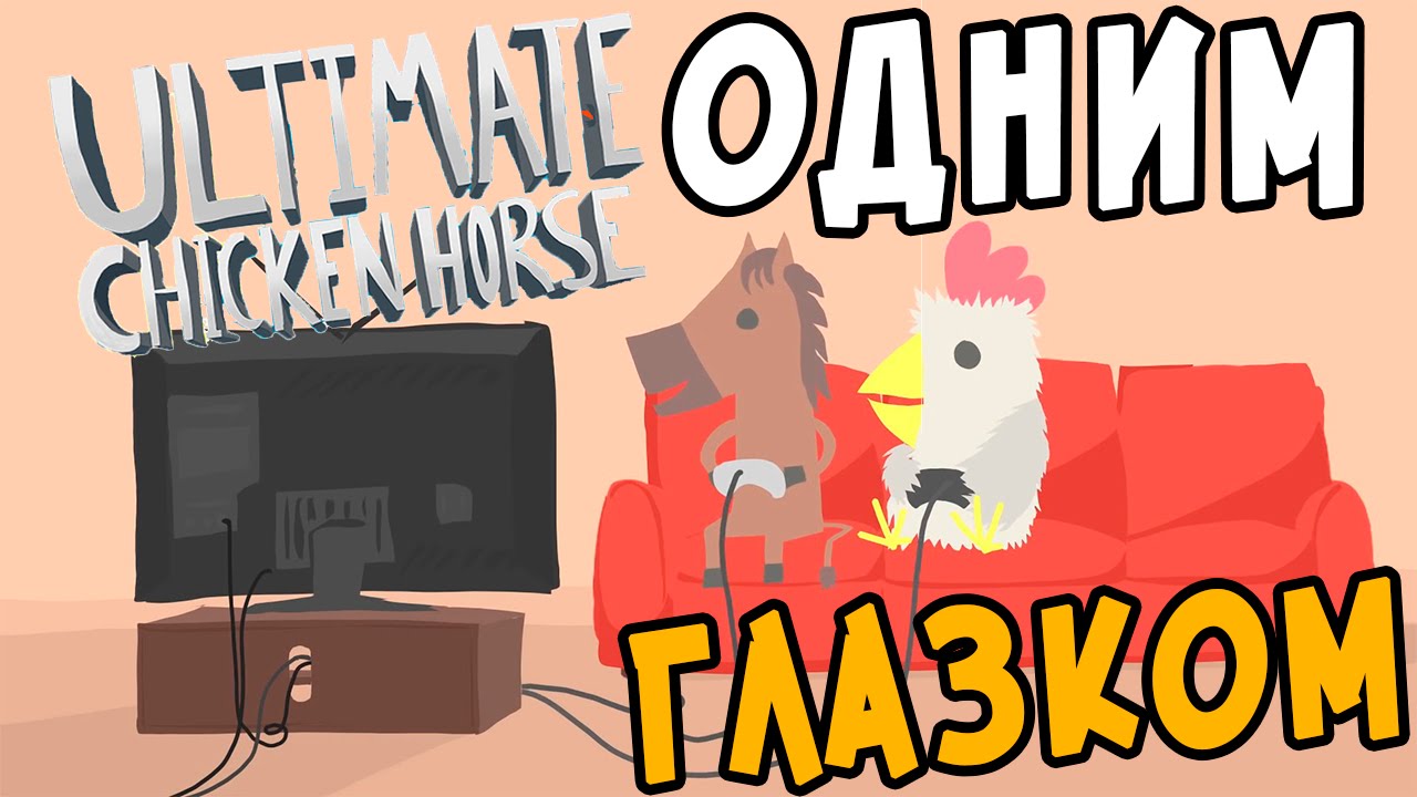 ultimate chicken horse download full ultimate chicken horse download full
