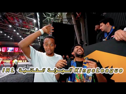 بث صليح  كامل بطولة   الجولة الثانية