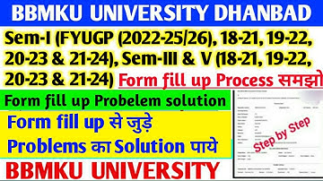 BBMKU University Form fill up से जुड़े सभी Problems का Solution पाये। #souravtalks #bbmku_today_news