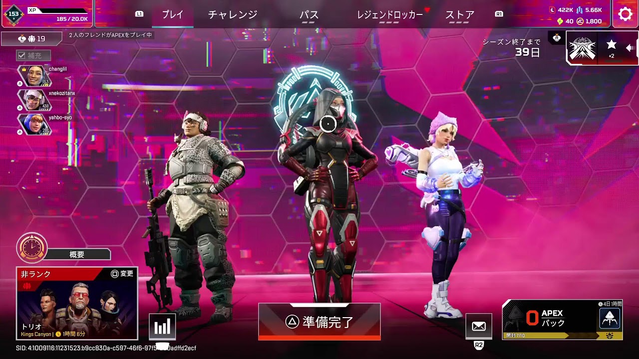 APEX】ちょいねむぺっくす！ - YouTube