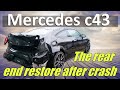 Mercedes C43. The rear end restore. Ремонт задней части.