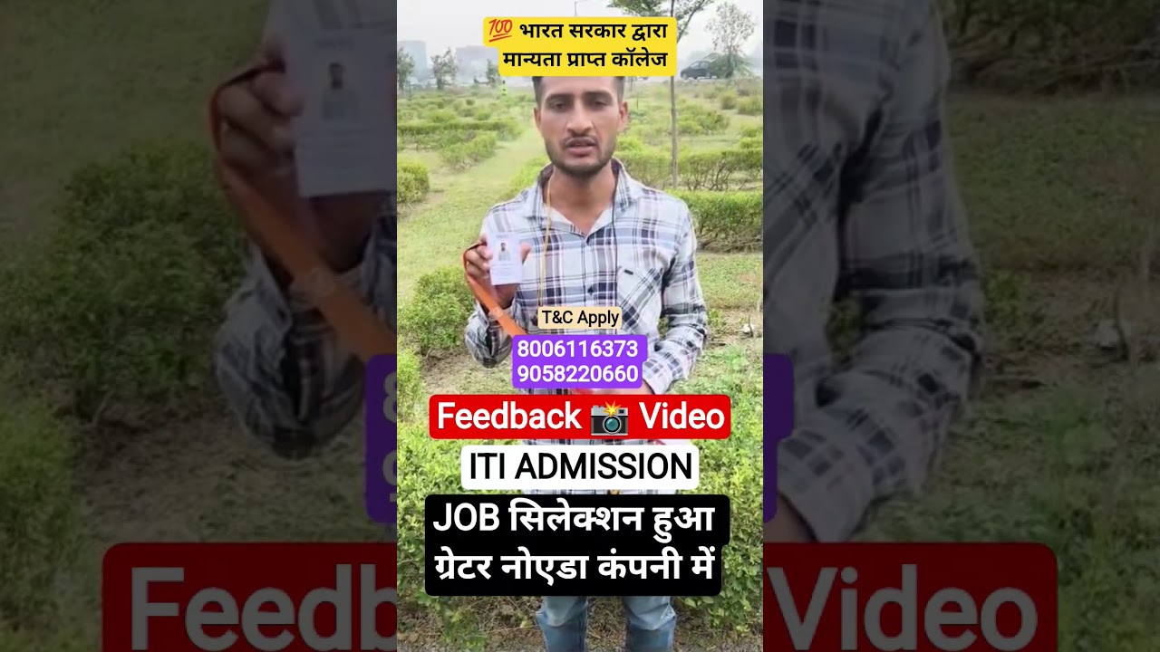 How to Get Job & Admission