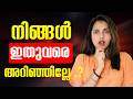 NEET/KEAM Crash Batch 2.0 | ഇനി നിങ്ങൾക്ക് മുൻപിൽ സമയമില്ല !!! Exam Winner