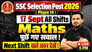SSC Selection Post Phase 14 Exam Review | 17 Sept All Shift Maths Analysis | Phase 14 Exam Analysis