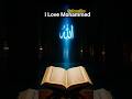 I Love Mohammed 🕋🤲#naat#Islamic#trending #viral #short video