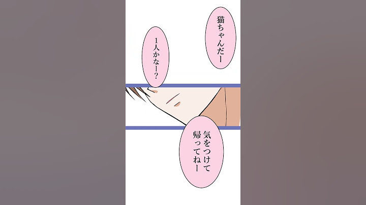 一軍男子と三軍女子が一緒に下校したらPart6 #アニメ #マンガ動画 #恋愛 #tiktok #創作