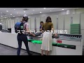 最新型保安検査 スマートレーンのご利用案内｜中部国際空港セントレア
