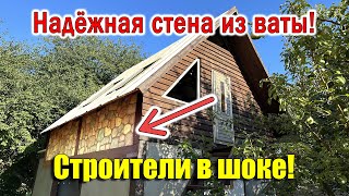 Стена Из Ваты Своими Руками В Доме За 1000$