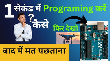 Easily Create Arduino Code - With chatgpt | CHAT GPT | #chatgpt4 #hindi #arduino