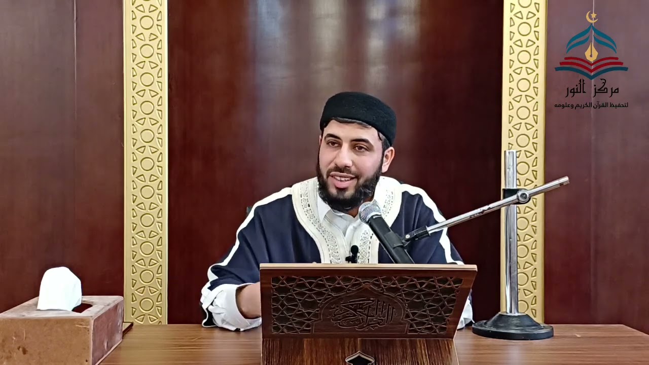 شرح أركان الإيمان الستة للشيخ صالح حبريشة حفظه الله