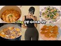 2주만에 -7kg 빠진 성공적인 다이어트 레시피 ❗탑여배우 식단❗