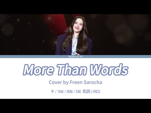 Freen Sarocha - มากกว่าที่รัก(More Than Words) | Fancam Audio | GF LOVE LETTER IN TAIPEI | 歌詞 lyrics
