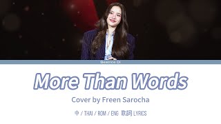 Freen Sarocha - มากกว่าที่รัก(More Than Words) | Fancam Audio | GF LOVE LETTER IN TAIPEI | 歌詞 lyrics