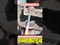 #video #वायरल