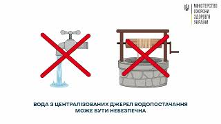 МОЗ опублікувало нові рекомендації про те, як діяти у разі надзвичайної ситуації на Запорізькій АЕС