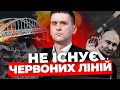 Ядерний шантаж - просто слова?|Масована атака РФ| РФ маскує роботу Кримського моста?| КОВАЛЕНКО