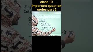 Class 10 Maths Most Important Question Series (Part 2) 💯 #class10maths #boardexam2026