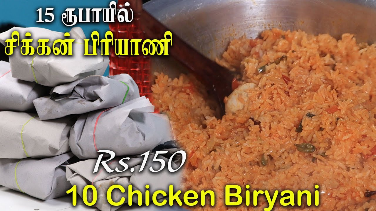 Chicken Biryani For Rs.15 | 150 ரூபாய் செலவில் 10  பார்சல் பிரியாணி | Jabbar Bhai