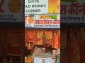 Jai Mangla Mai ka Mandir#jaimangla mai#temple#Bihar