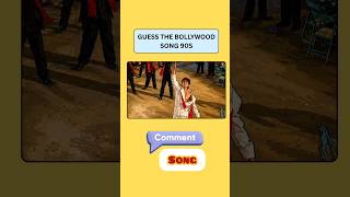 🎵 Guess The Bollywood Song (90s Special) 😱 #shorts #guessthesong #puzzle