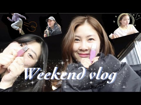 🧞♂️OVER THE WEEKEND VLOG🧞♂️ㅣ뿌염ㅣ친구랑 커플 에스쁘아ㅣ운동ㅣ스타킹 달걀