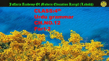 Class 4th Urdu Grammar ch no 12 part 2