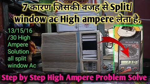 how many reasons air conditioner taken High Ampere, ac high ampere problem, @md_riyaz_01