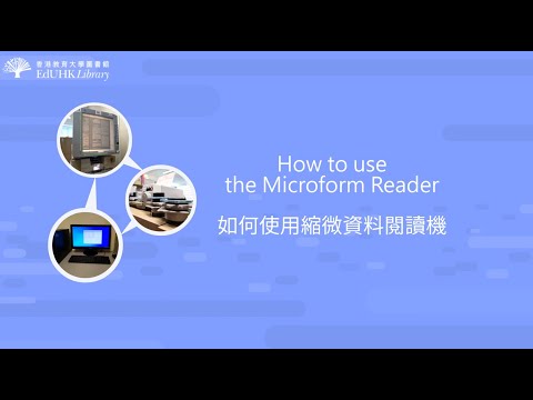 How to Use the Microform Reader