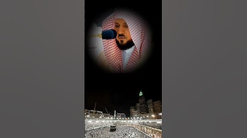 د. #ماهر_المعيقلي ، فواتح سورة الحج.