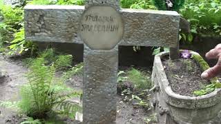 Легенды Смоленского кладбища или узкими тропами тафофила
