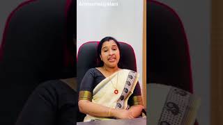 Devaswom Board Special Topic