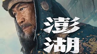 26721冬哥辣评：对一个“未上映”的电影我有看法，但需要大家给我指正🫡 我认为很重要。谢谢大家