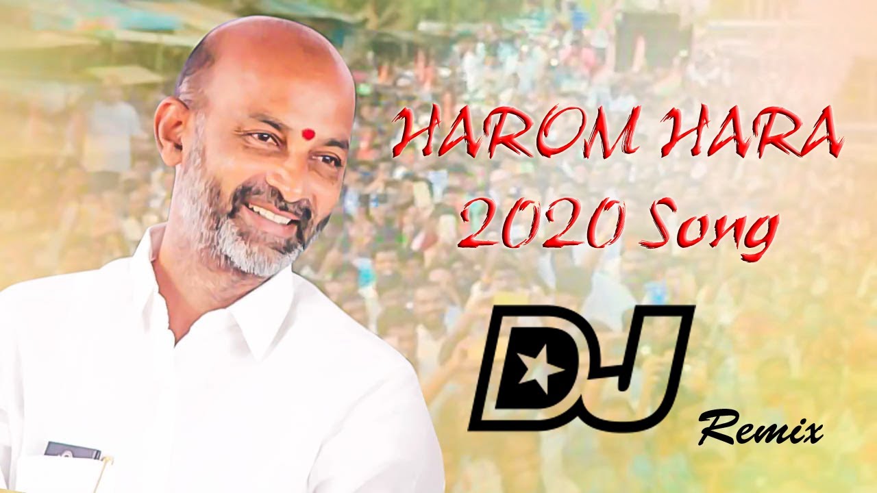 Bandi Sanjay Anna New Song 2020 II HAROM HARA DJ SONG II SS ENTERTAINMENTS