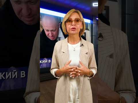 Что делала ЧВК Вагнер в Казахстане?