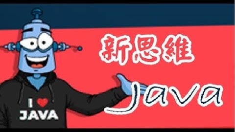 ！第12级 面向对象 01- 多态，重写，覆写，接口，抽象 #Java #JavaSE #简单教程 #初学者IT教程
