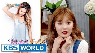 Hyuna's mood decides her pajamas [Happy Together/2016.08.04]