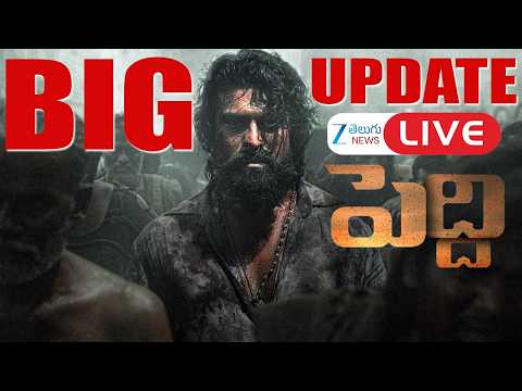 LIVE: Peddi Release Date Press Meet Live | Ram Charan | Janhvi Kapoor | A R Rahman | Buchi Babu Sana - ZEE24TELUGUNEWS
