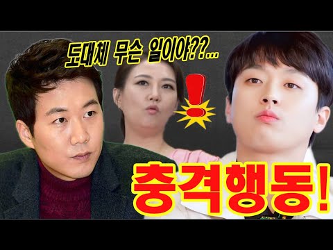 [쇼크] 이찬원은 무대 뒤에서 장윤정을 향해 큰 소리로 외쳤다. 모두가 깜짝 놀랐다. 그런데 장윤정 남편 도경환은 이찬원에게 계속 고맙다고? 도대체 무슨 일이야?