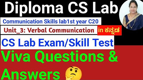 Communication skill lab exam Viva Questions|CS Lab Exam passing package|Diploma CS lab exam Viva