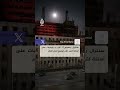 تجدد اشتعال النيران في مبنى سنترال رمسيس بالقاهرة، ووسائل إعلام محلية تتحدث عن إخماده