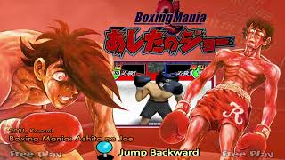 Hyperspin - Boxing Mania: Ashita no Joe (boxingm) by Konami Viper screenshot 5