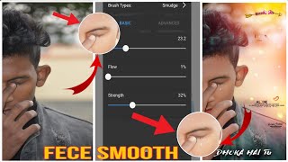 Fece Smooth Kaise Kare #Fece_Smooth || How To Photo Editing  ||🔥 #Sad_pose #Sad_photo_editng 😭😭 screenshot 5